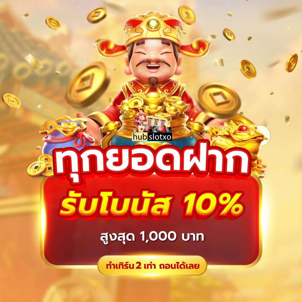 Betflix249 คาสิโนเว็บตรง เล่นง่ายจ่ายจริง สมัครวันนี้รับโบนัสสุดคุ้ม