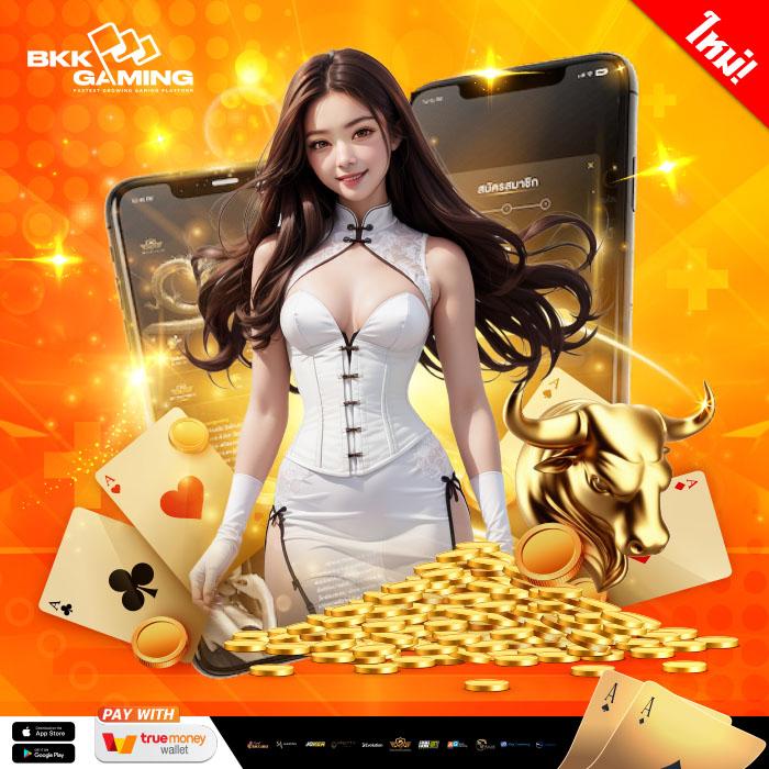 Betflix888 เว็บคาสิโนออนไลน์แนวใหม่ สุดยอดความบันเทิงครบครัน