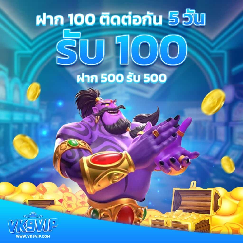 Betflix99 คาสิโนครบวงจร เล่นง่าย จ่ายจริง ไม่มีขั้นต่ำ