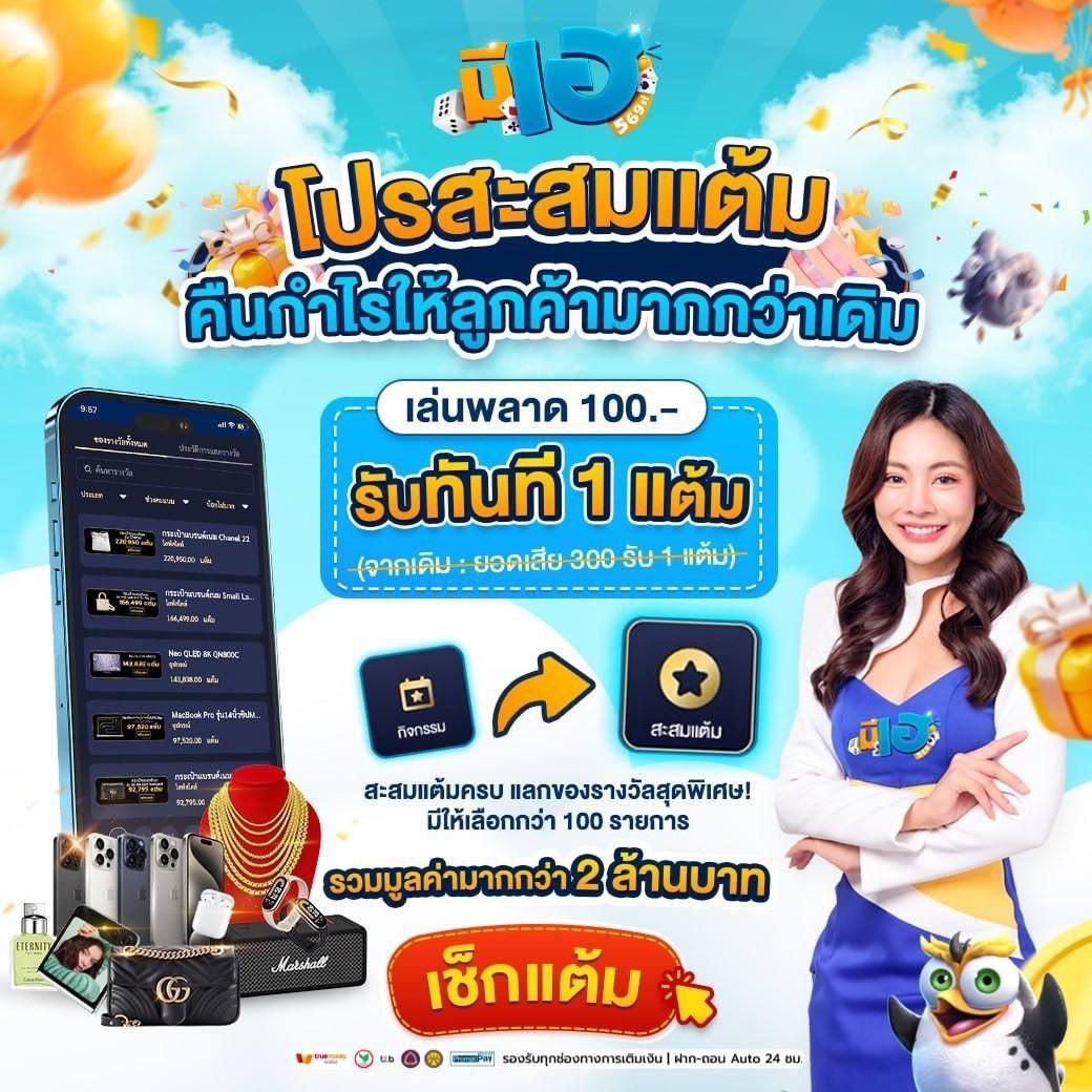 Betflix 828 ศูนย์รวมค่ายเกมดัง ฝากถอนรวดเร็ว ระบบทันสมัย สีสันสดใส