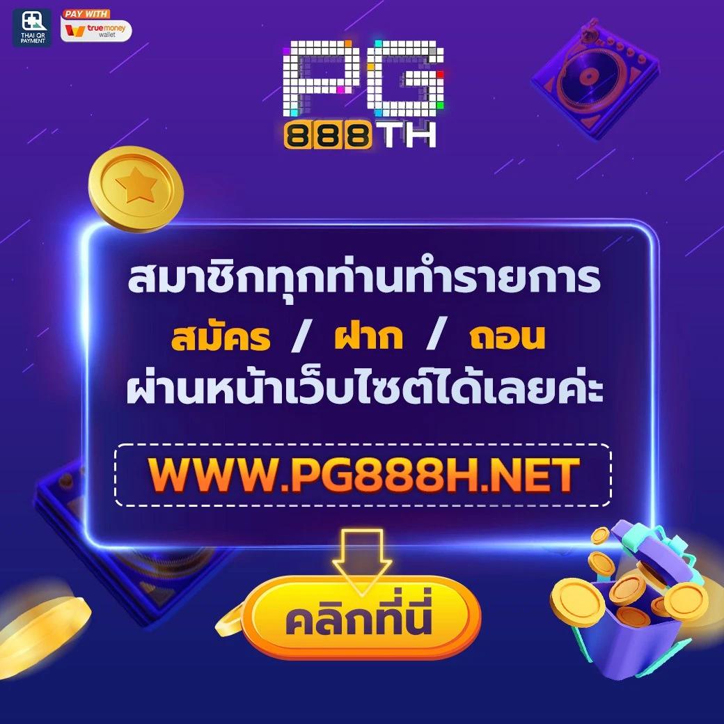 Betflix All Star คาสิโนออนไลน์ครบวงจร ระบบใหม่ล่าสุด2024