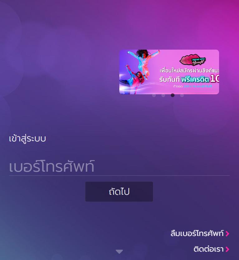 Betflix Amb คาสิโนออนไลน์ยอดนิยม รวมเกมสล็อตและคาสิโนสดล่าสุด