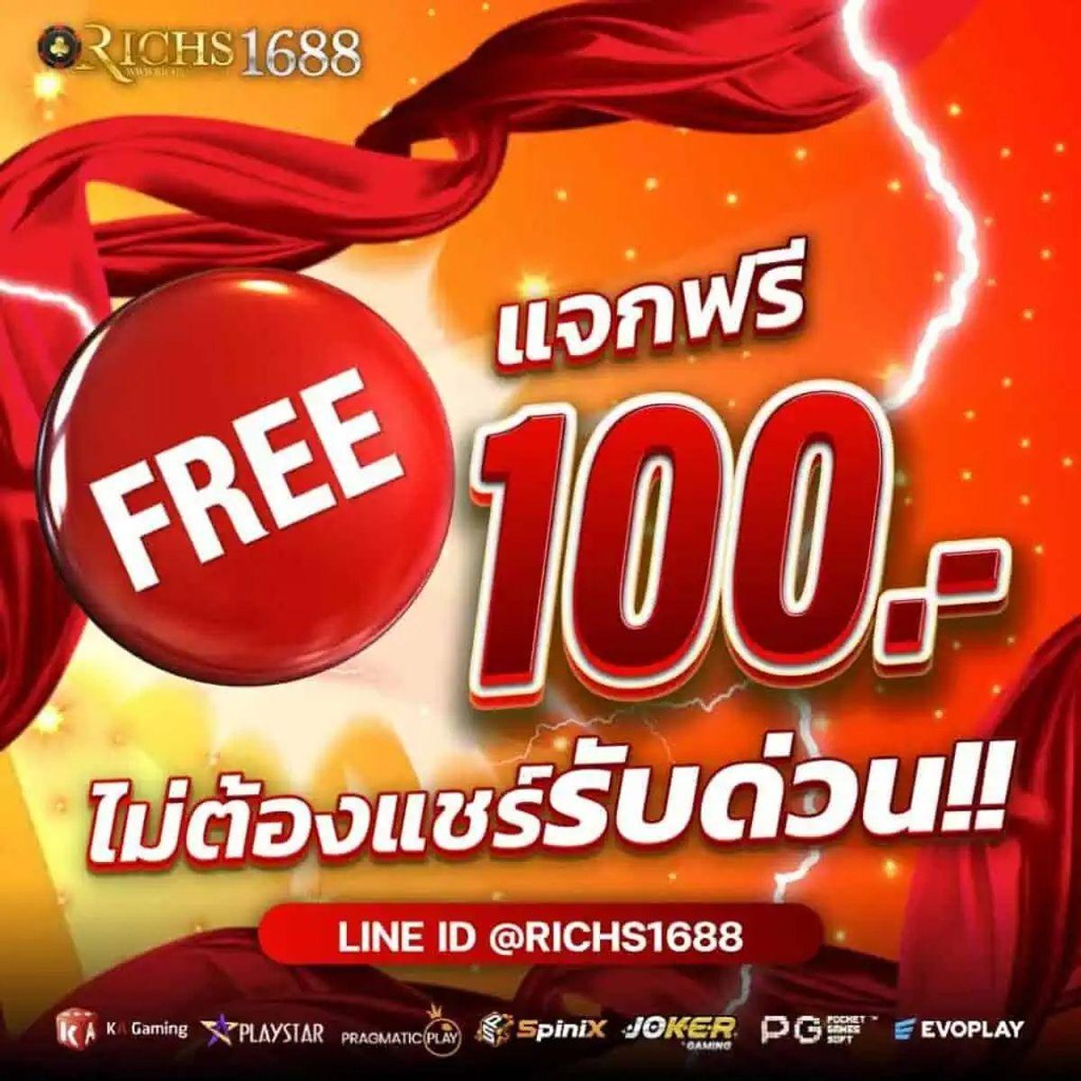 Betflix Auto Wallet คาสิโนออนไลน์สร้างรายได้เร็วที่สุดในประเทศไทย