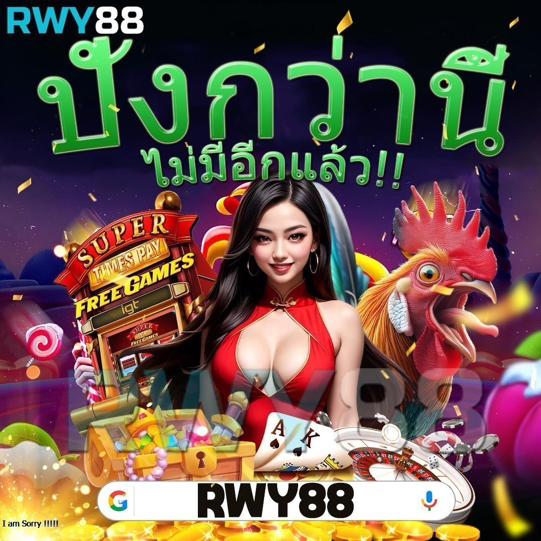 Betflix Bet คาสิโนออนไลน์อันดับหนึ่ง สมัครเล่นง่าย รับโปรโมชั่นเต็มที่
