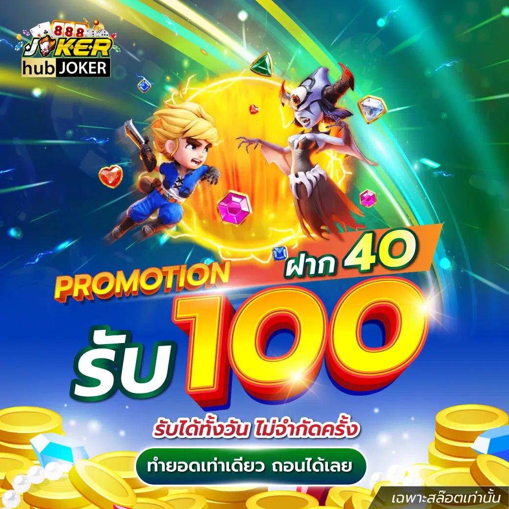 Betflix DC คาสิโนเว็บตรง รวมเกมใหม่ล่าสุดร้อนแรงที่สุดในไทย