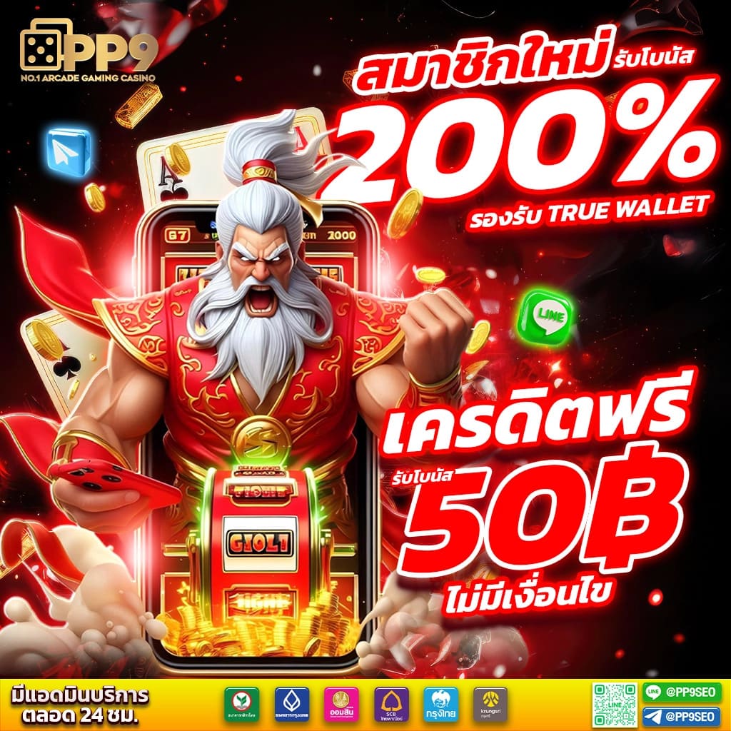 Betflix Fun คาสิโนครบวงจร บริการสุดทันสมัย พร้อมโปรโมชั่นสุดคุ้ม