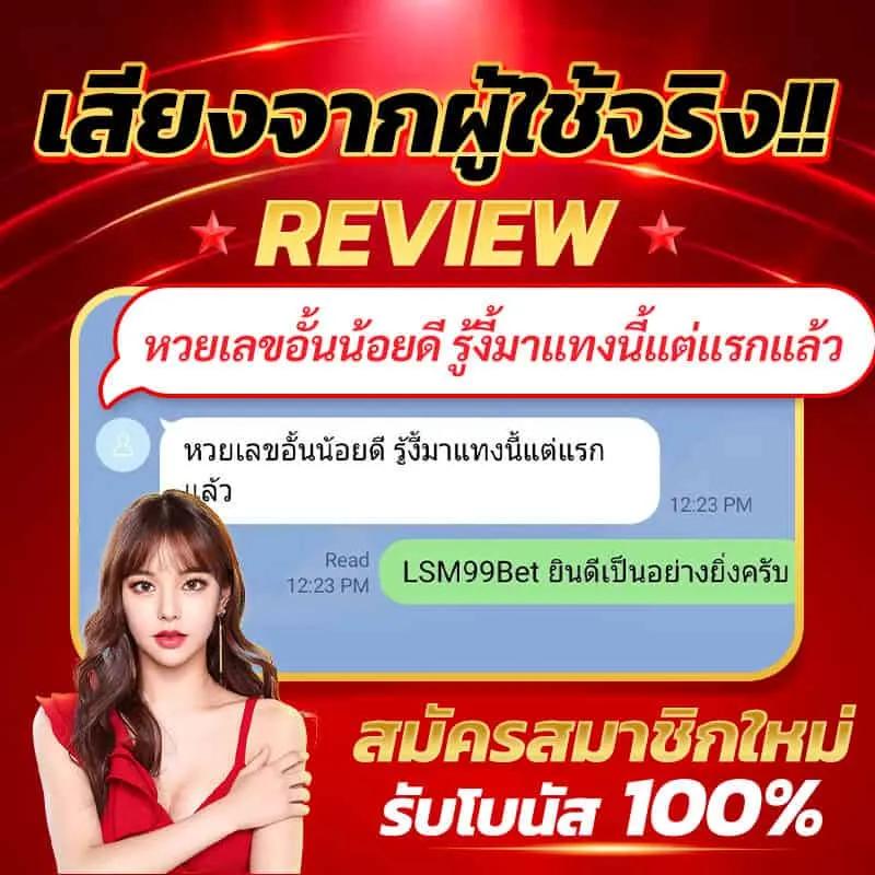 Betflix PG แหล่งความสนุกสุดมันส์ ระบบดี โปรโมชั่นเด็ดในไทย