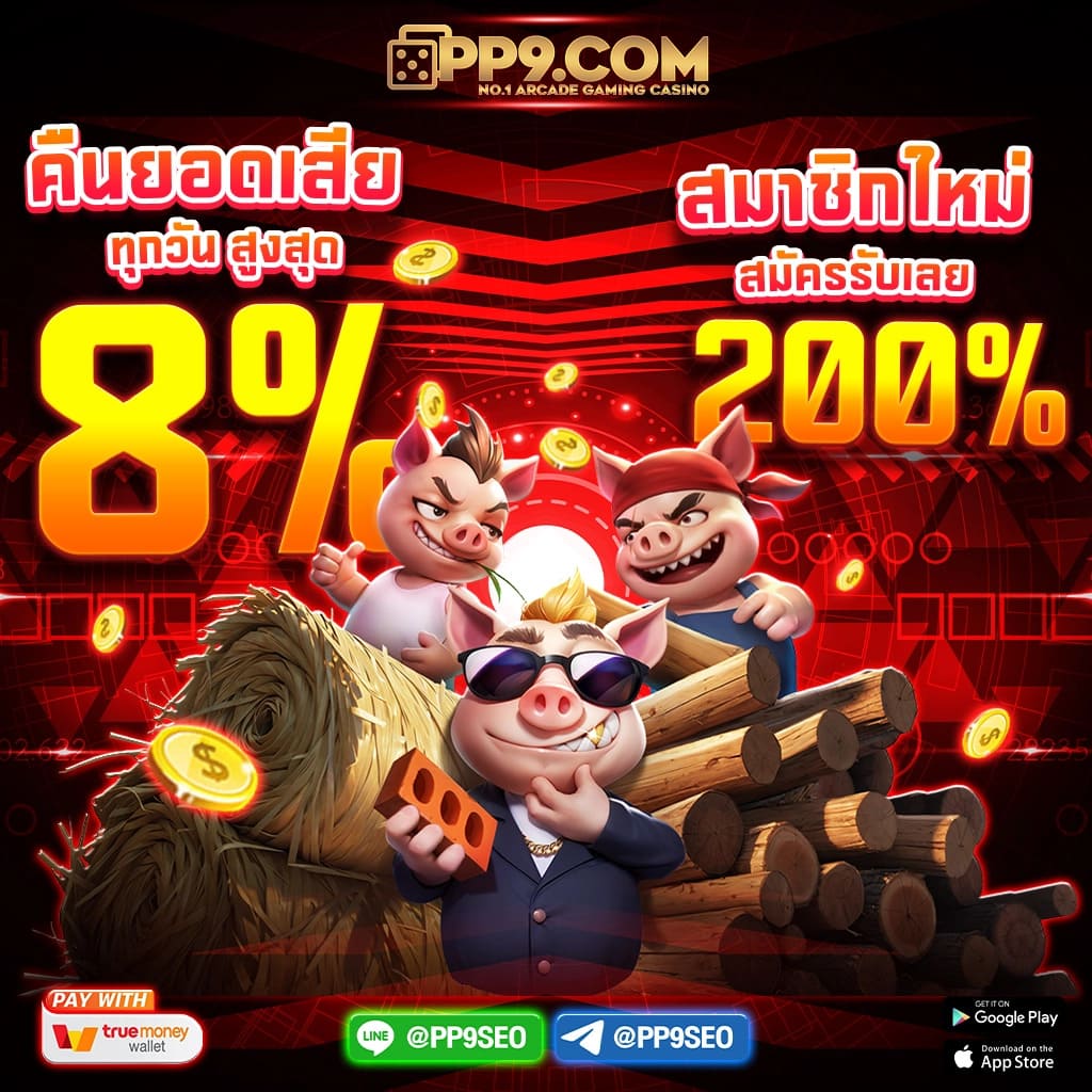 Bigbet44 ศูนย์รวมเกมเดิมพันออนไลน์สุดครบครัน 2024