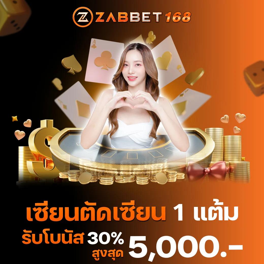 Bigwin Slot เว็บคาสิโนออนไลน์ เว็บตรง ฝาก-ถอน รวดเร็ว ปลอดภัย