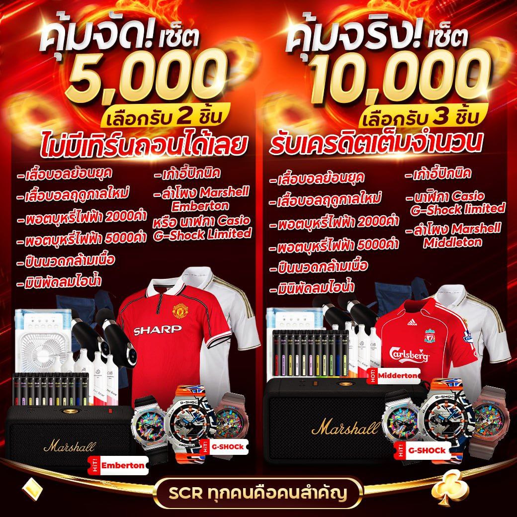 Bone808 คาสิโนออนไลน์อันดับหนึ่ง สมัครง่าย ระบบรวดเร็ว เว็บมั่นคง