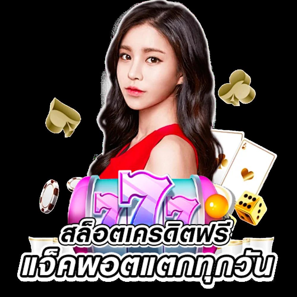Boonmee Slot คาสิโนออนไลน์ยอดนิยม พร้อมโปรโมชั่นสุดพิเศษที่สุดในไทย