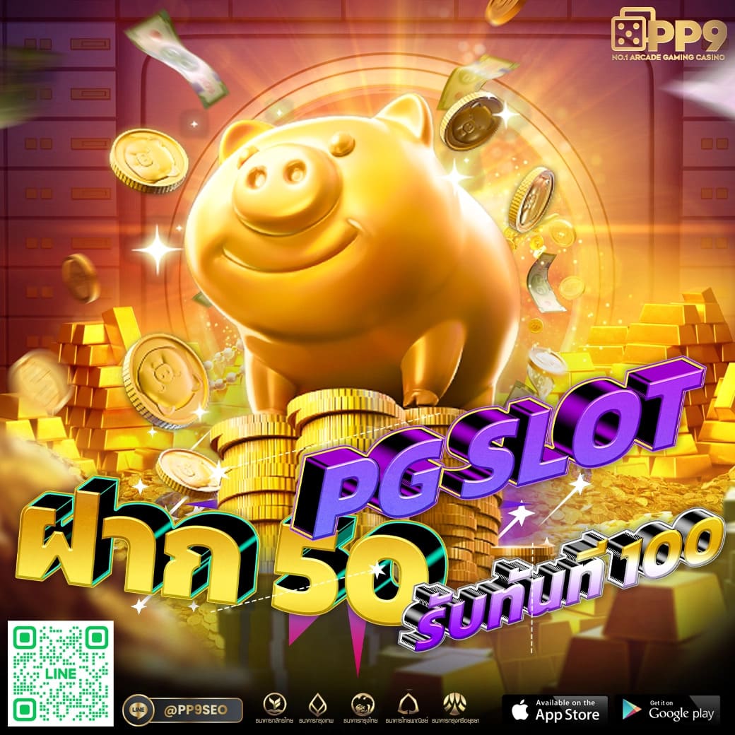 Candy 888 Slot เกมคาสิโนออนไลน์รูปแบบใหม่ เล่นสนุกทุกวัน