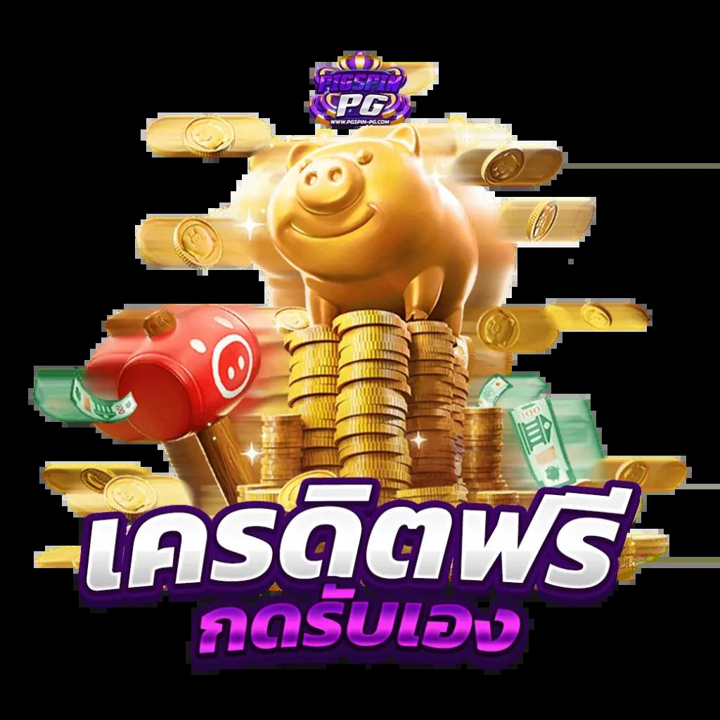 Cat888fun เว็บคาสิโนออนไลน์สุดมันส์ พร้อมโปรโมชั่นสุดคุ้มในไทย