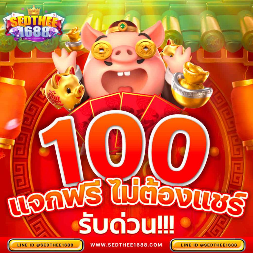 ChampBet88 เว็บไซต์ตรง คาสิโนอันดับหนึ่ง พร้อมโปรโมชั่นยอดนิยม