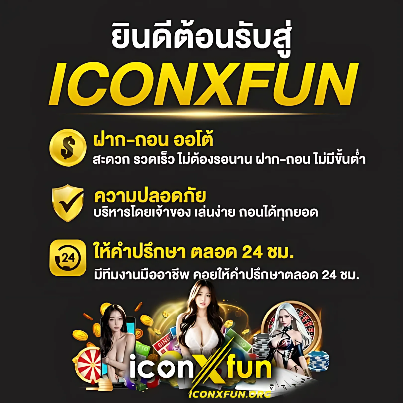 Chokdee777 Slot คาสิโนออนไลน์ แจกโบนัสสุดคุ้ม พร้อมกิจกรรมใหม่ล่าสุด