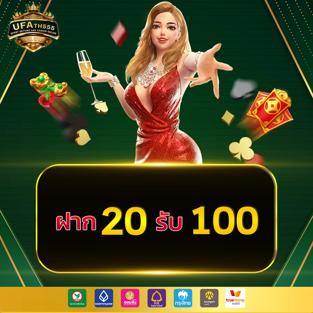 City Slot คาสิโนอันดับหนึ่ง พร้อมเกมสนุกสุดมันส์ 2024