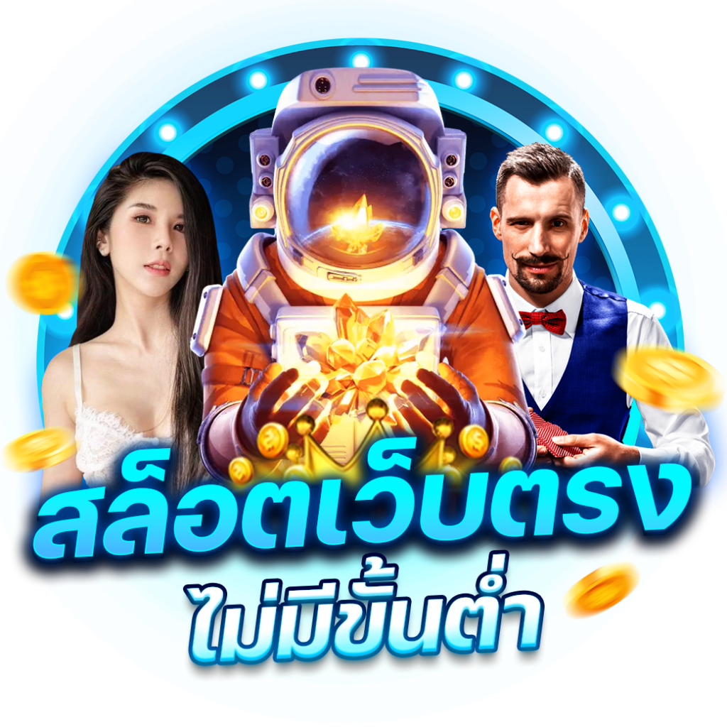 Code Blade Ball คาสิโนออนไลน์สุดมันส์ แทงง่าย จ่ายจริง มีโปรโมชั่นสุดคุ้ม