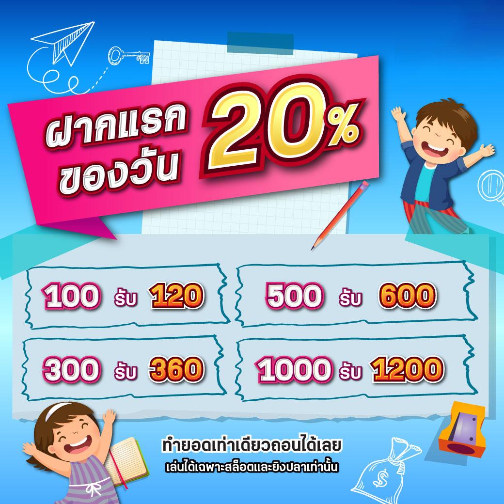 Coin Master คาสิโนออนไลน์สุดฮิต ระบบใหม่ล่าสุด รับโบนัสเพียบ