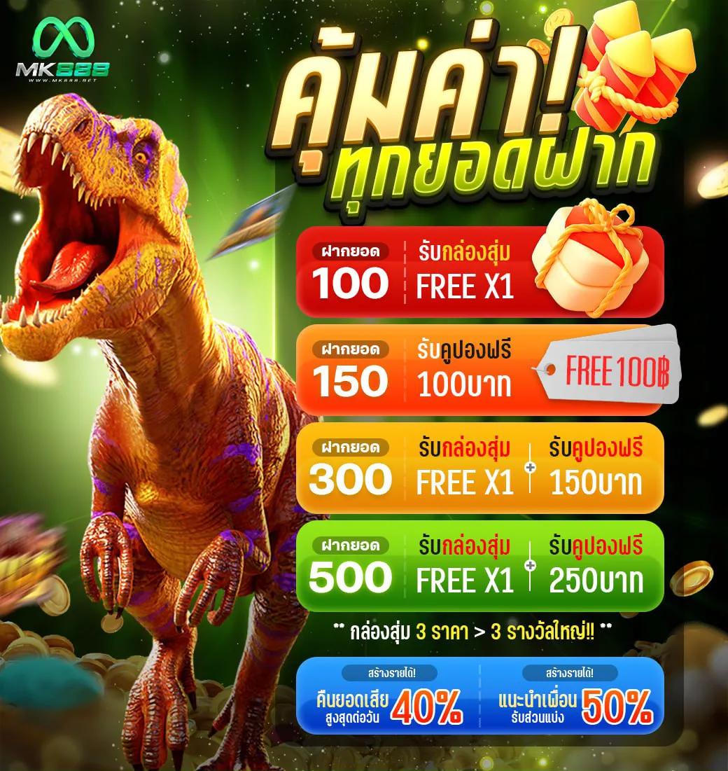 Coolbet168 คาสิโนออนไลน์ระดับ Premium ระบบทันสมัย รองรับทรูวอลเล็ต