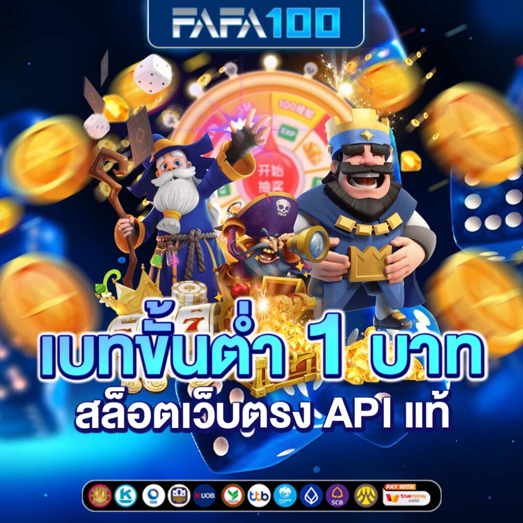Dragon168 คาสิโนออนไลน์ครบวงจร ฝาก-ถอน รวดเร็ว ปลอดภัย