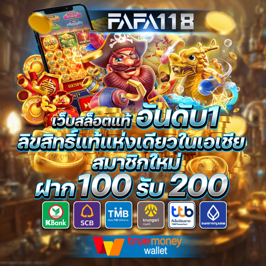 Dragon Gaming คาสิโนออนไลน์ ฝากถอนระบบออโต้ เล่นง่ายจ่ายจริง