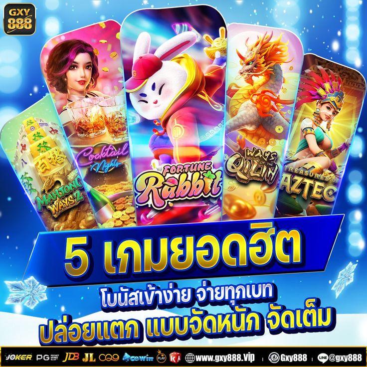 EDM111 คาสิโนออนไลน์ยอดนิยม สมัครง่าย รับโบนัสสุดคุ้มในไทย