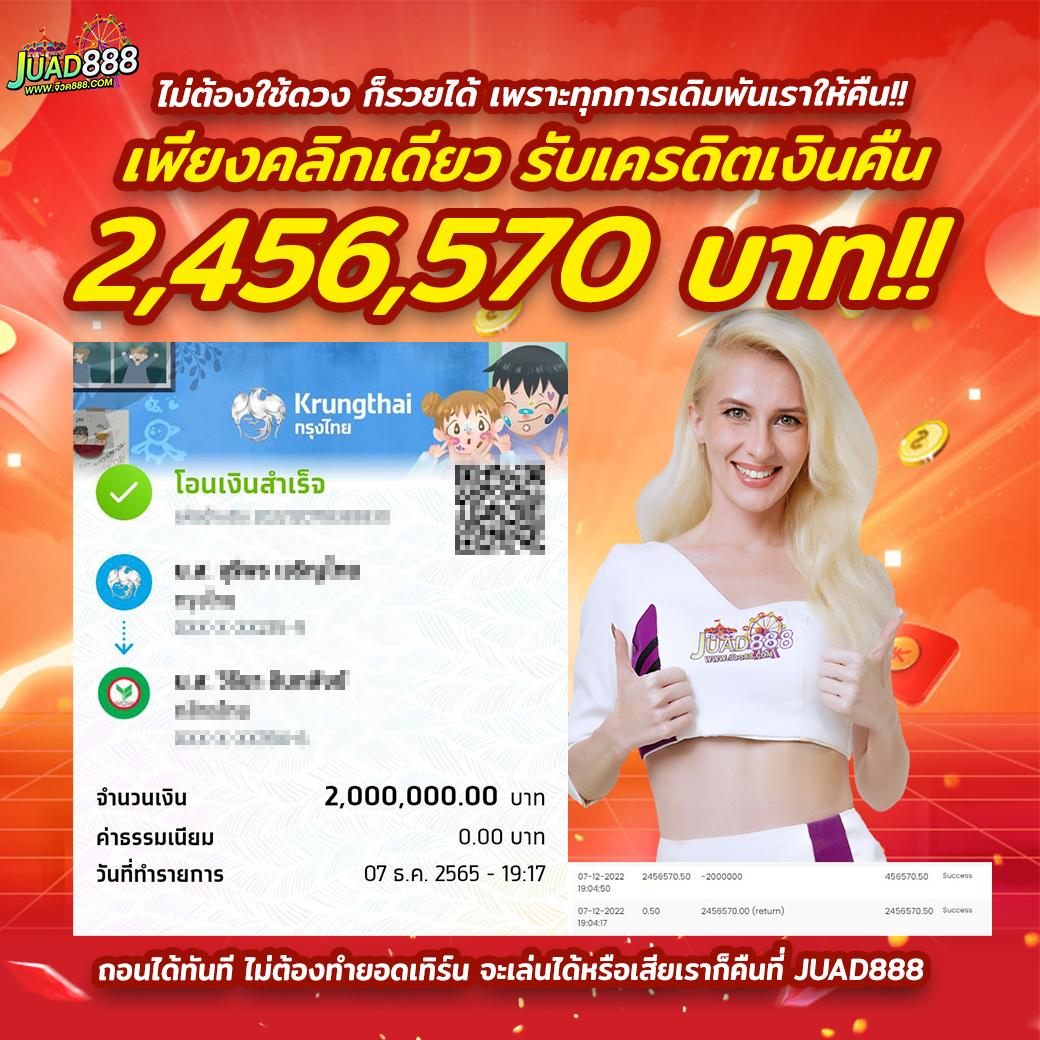FBT คาสิโนออนไลน์ อันดับ 1 พร้อมโปรโมชั่นสุดแรงในปี 2024