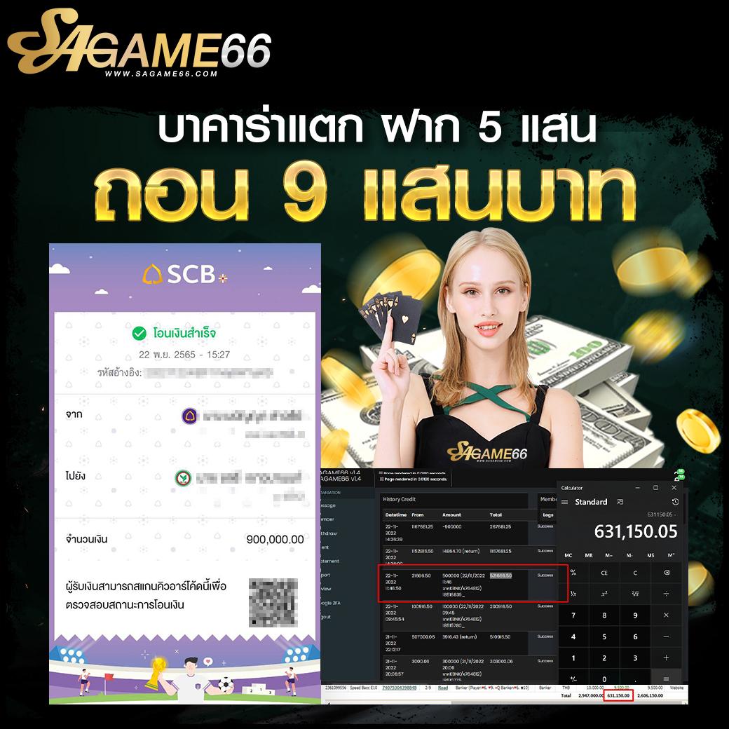 Fan88 คาสิโนอันดับ 1 อัปเดตรายละเอียดใหม่ล่าสุดในไทย