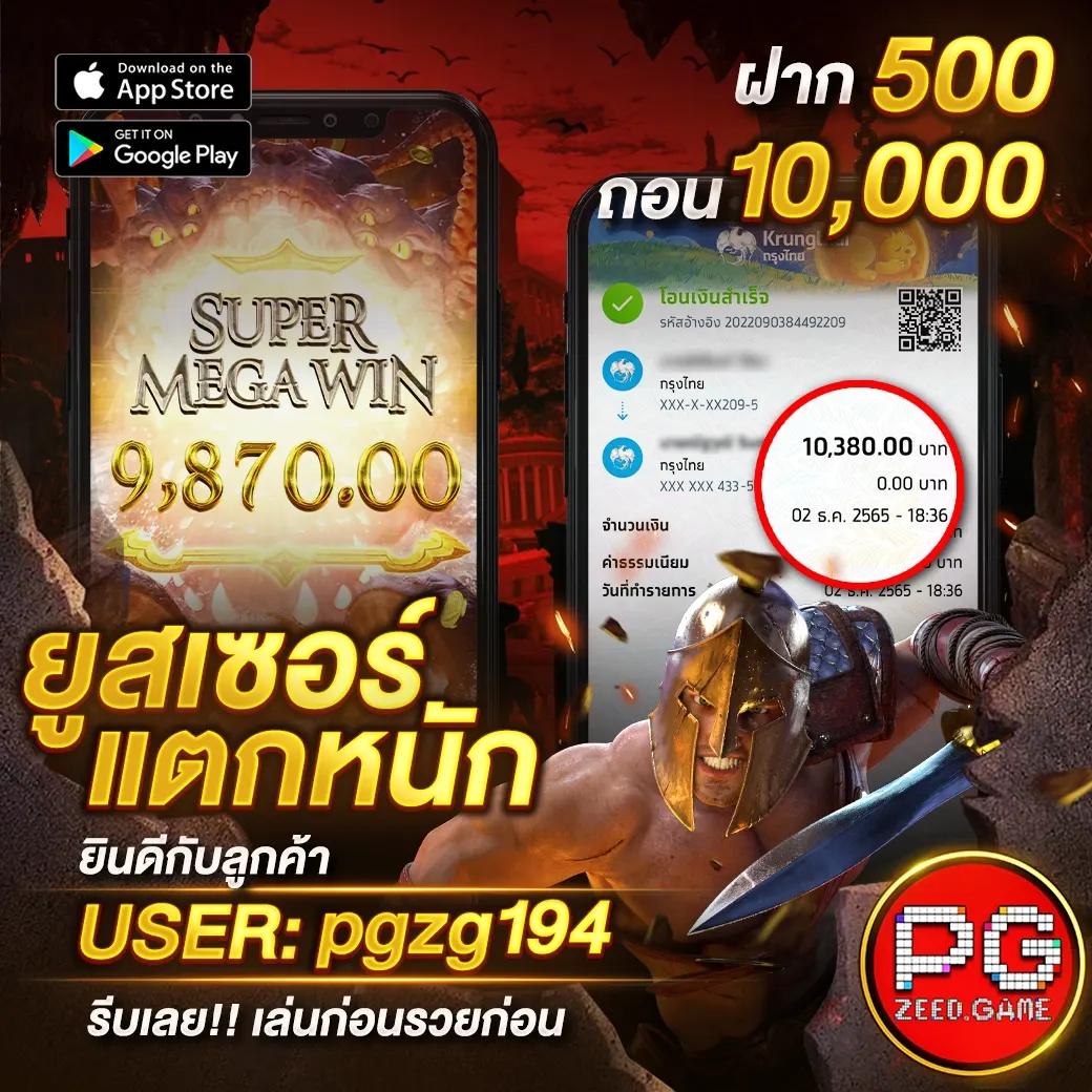 Fire Force คาสิโนเว็บตรง ฝาก-ถอน รวดเร็ว โปรโมชั่นเด็ดลุ้นทุกวัน