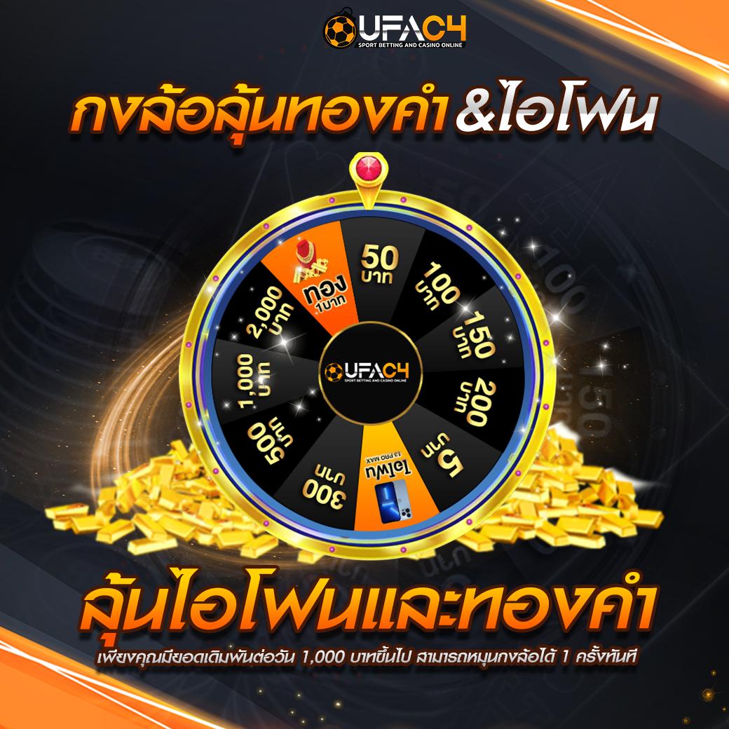 Fomo666 คาสิโนออนไลน์ครบวงจร เล่นง่าย จ่ายจริง จบในที่เดียว