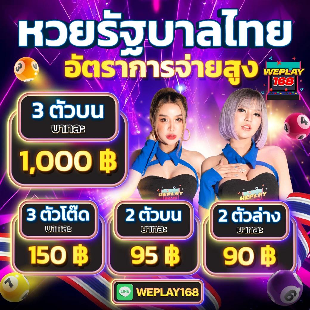 Full Slot คาสิโนอันดับหนึ่ง เล่นง่าย จ่ายจริง ปลอดภัย 100%