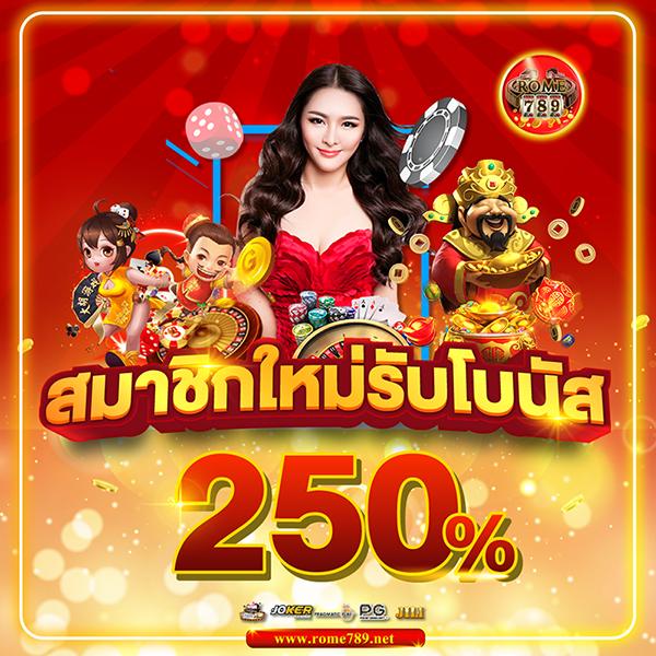 Fun88 คาสิโนครบวงจร เว็บเดิมพันแนวหน้าของไทย 2023