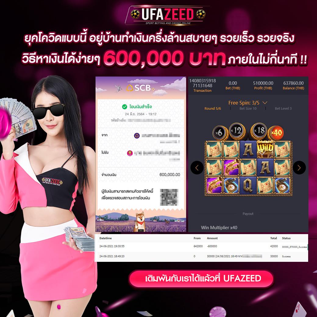 GOATBET678 คาสิโนใหม่ล่าสุด ระบบฝากถอนทันใจ ฟรีเครดิตบ่อยที่สุด