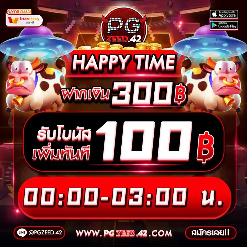 GalaxyAuto คาสิโนครบวงจร โบนัสเครดิตฟรี ระบบใหม่ล่าสุด 2024