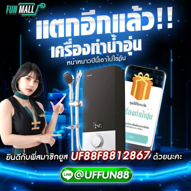Galaxy Slot Wallet คาสิโนสุดฮิต ครบทุกเกมเดิมพันยอดนิยม
