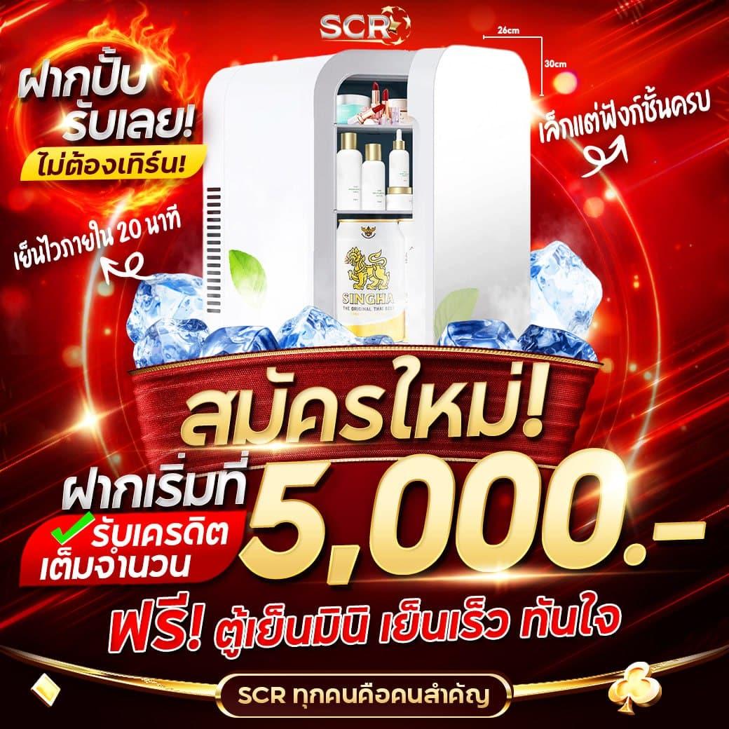 Giant Slot คาสิโนออนไลน์อันดับหนึ่ง โปรโมชันสุดฮิต 2024