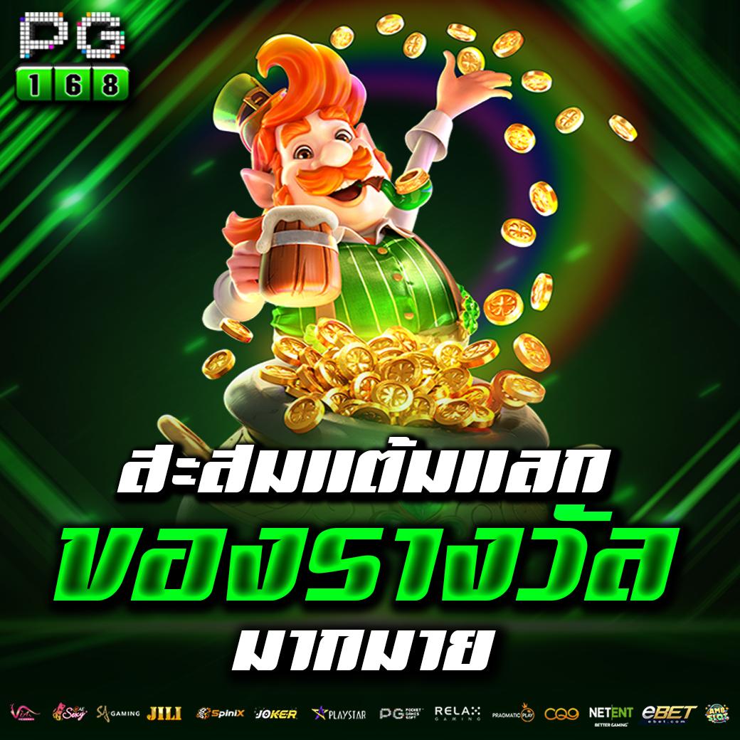 GoatBet1234 คาสิโนสุดฮิต เล่นง่าย จ่ายเต็ม มั่นคงที่สุดในไทย