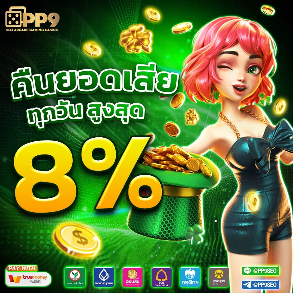 Goatbet66 คาสิโนดัง ระบบเดิมพันรวดเร็วที่สุด บริการทันใจ