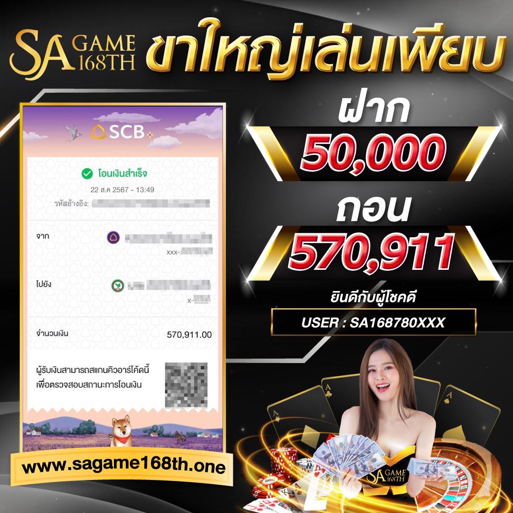 Goatbet 88 คาสิโนสดออนไลน์ ระบบทันสมัย มั่งคง เชื่อถือได้