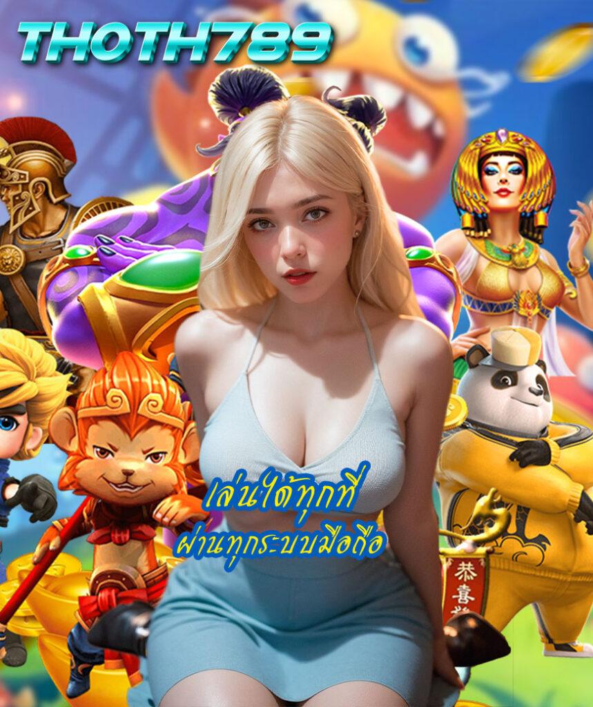 Gold365bet คาสิโนออนไลน์ รวมเกมสล็อตสุดฮิต พร้อมโปรโมชั่นสุดปัง
