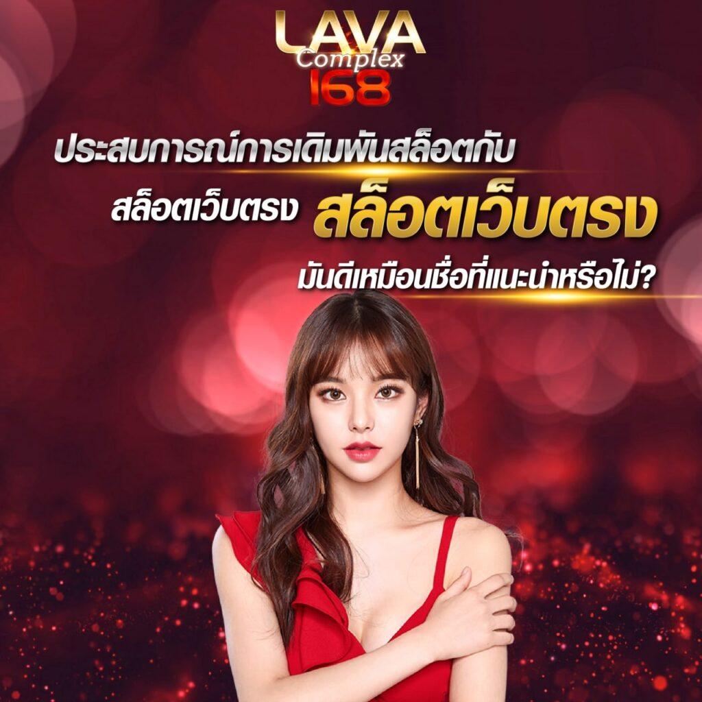Gool บ้านผลบอล เว็บเดิมพันอันดับหนึ่งของไทย ให้บริการเกมครบวงจร