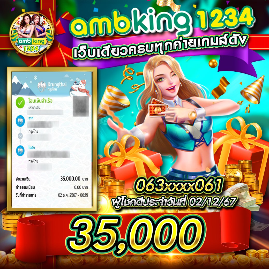 Grand168 ศูนย์รวมความสนุกและรางวัลสุดพิเศษในโลกคาสิโนออนไลน์