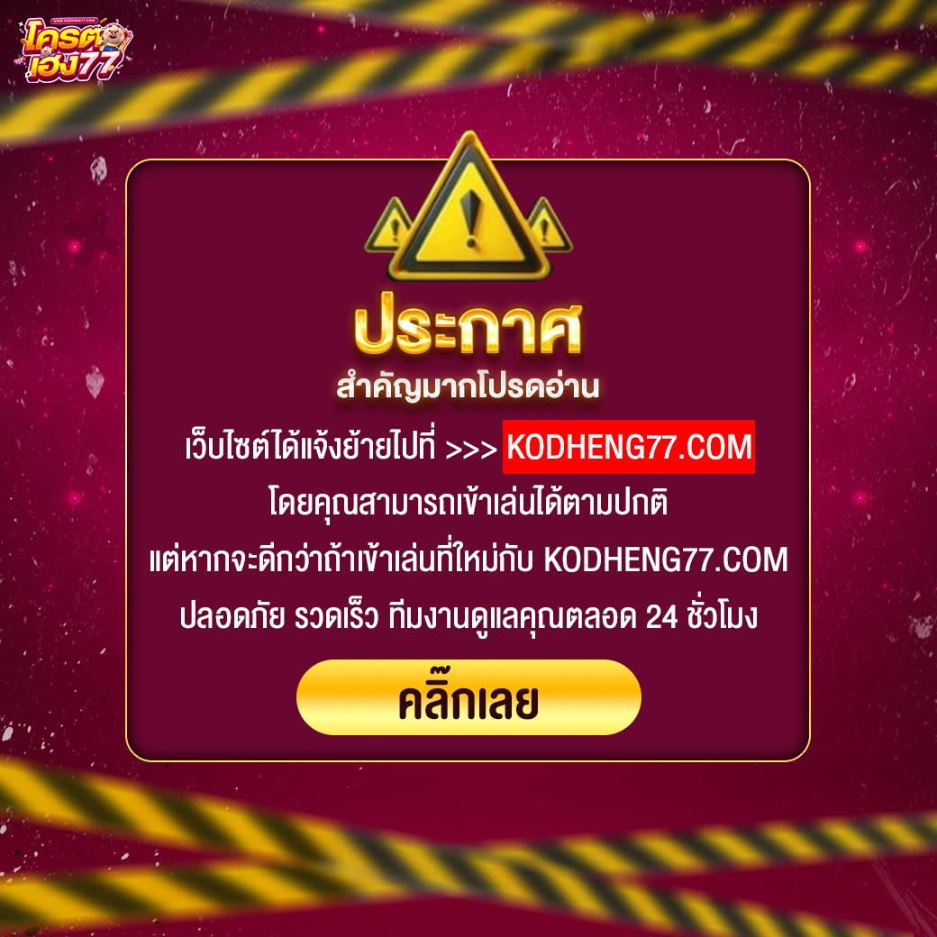Grand Lisboa สล็อต เว็บตรง ฝากถอนง่าย พร้อมโปรโมชั่นสุดคุ้ม