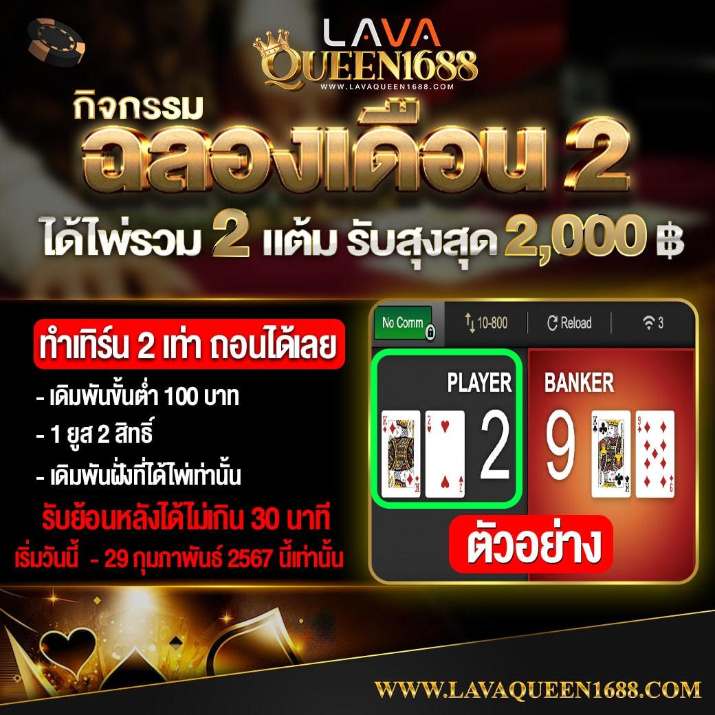 Grand Royal คาสิโนออนไลน์แนวใหม่ พร้อมโบนัสสุดคุ้ม 2024