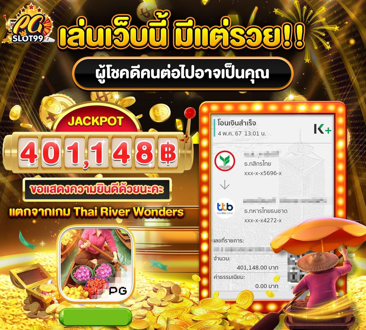 Greenx888 คาสิโนชั้นนำ รวมโปรโมชั่นสุดคุ้มในปี 2024