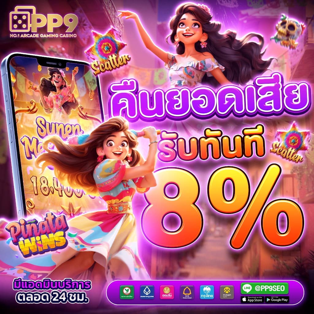Gucci 789 PG สมัครเกมคาสิโนออนไลน์ บริการครบเครื่องล่าสุด
