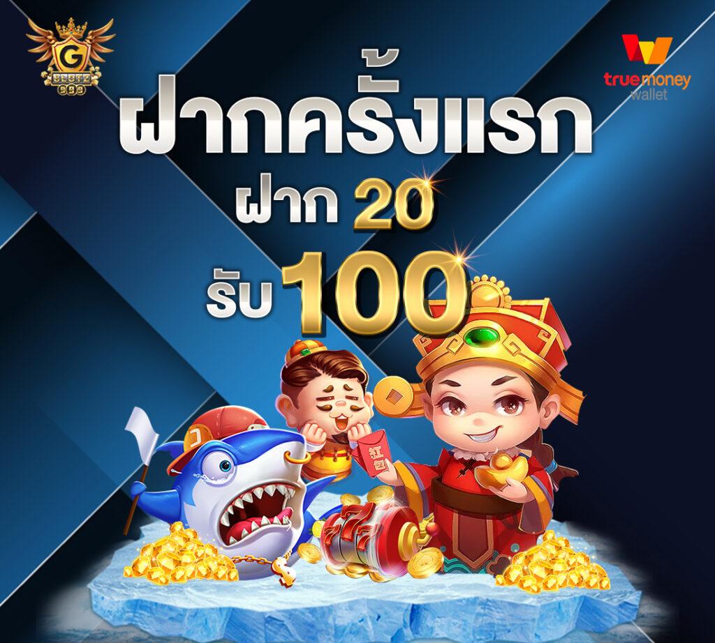 Hilorich เว็บคาสิโนออนไลน์ครบวงจร เดิมพันง่ายได้เงินจริงในไทย