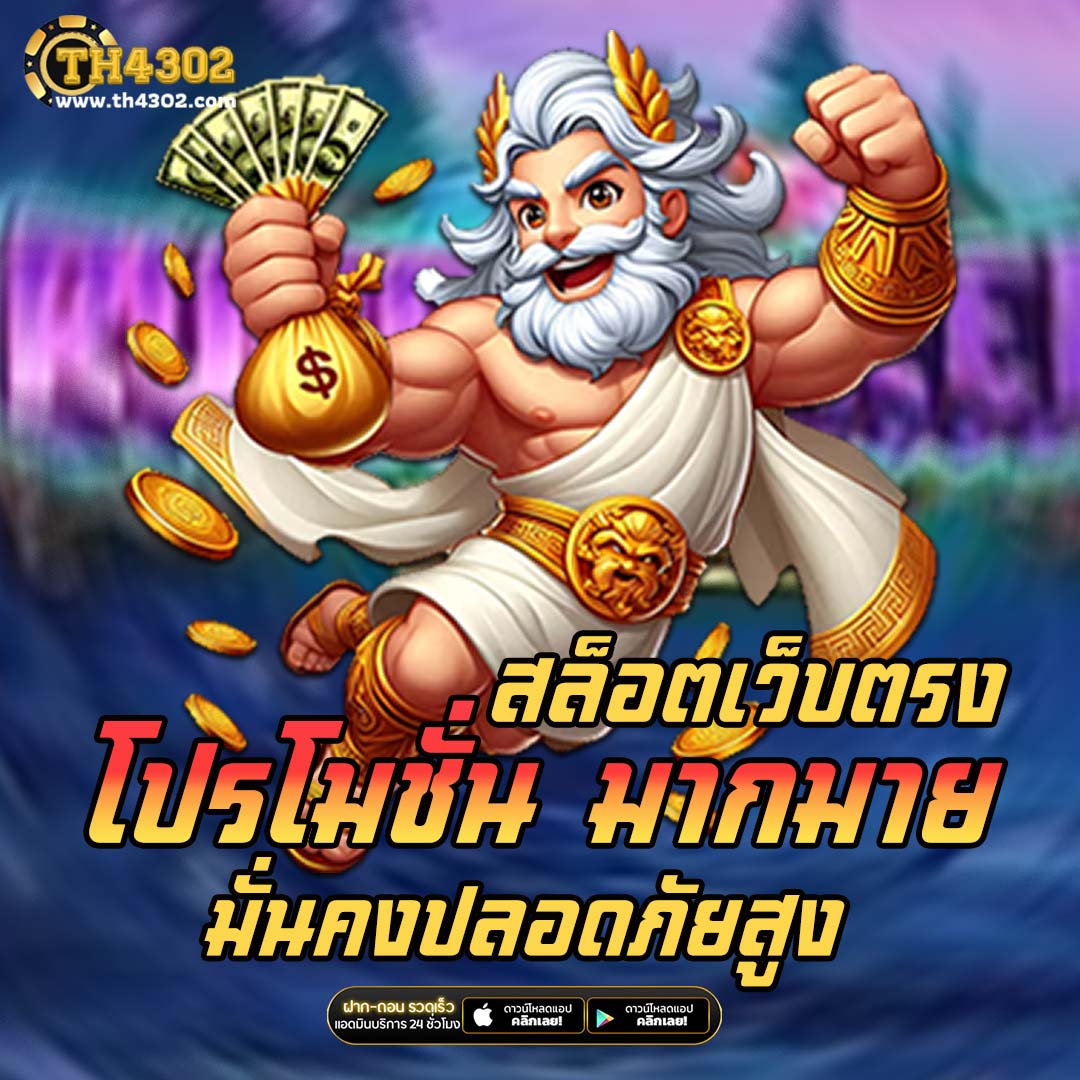 ID88 เว็บคาสิโนออนไลน์ครบจบทุกความสนุกและโปรโมชั่นสุดฮิต