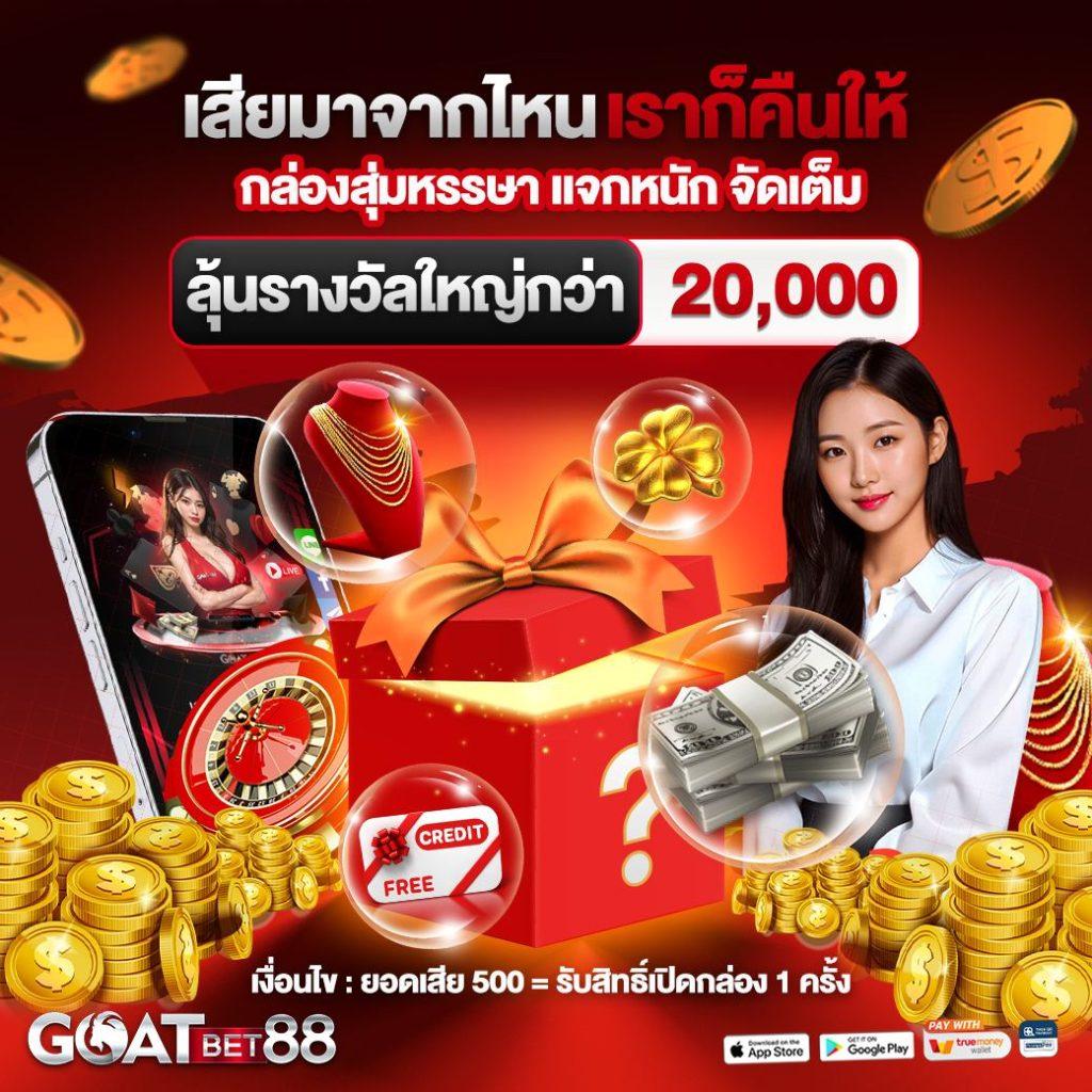 Itausa สล็อตเว็บตรง ระบบใหม่ ฝากถอนรวดเร็ว โบนัสแจกจริง 2023