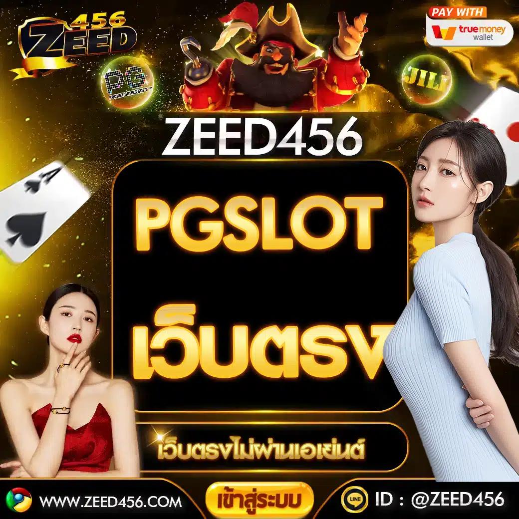 K9Win Wallet เว็บตรงสล็อต เดิมพันปลอดภัย ระบบออโต้ฝากถอนรวดเร็ว